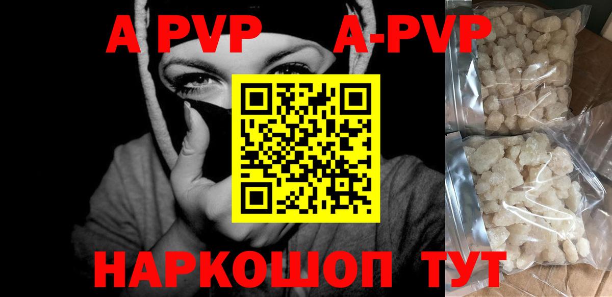 A PVP VHQ Сокол