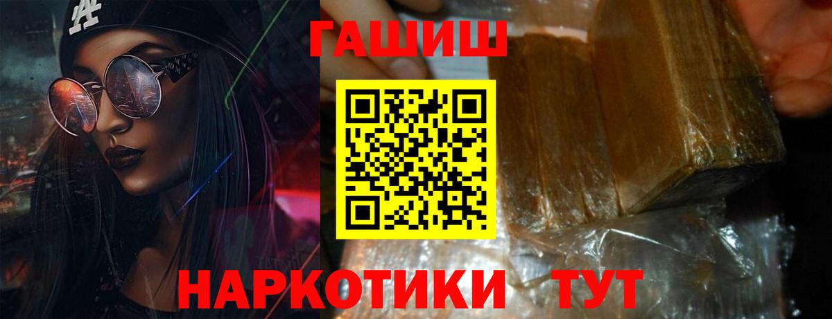 ГАШИШ Изолятор  ГАШИШ хэш  Вход с VPN  Сокол 