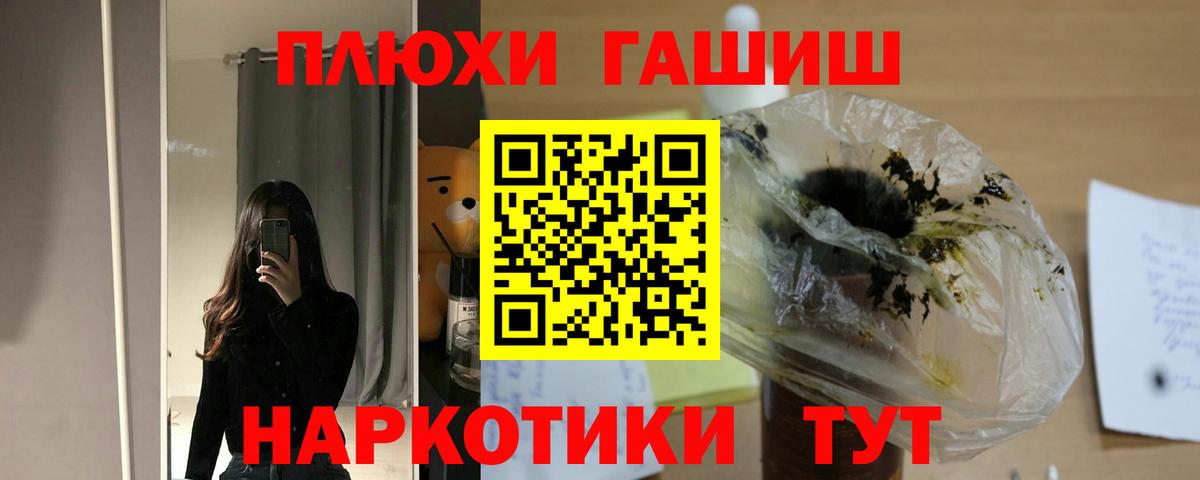 ГАШИШ 40% ТГК Сокол
