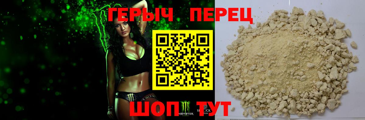 Мефедрон Сокол