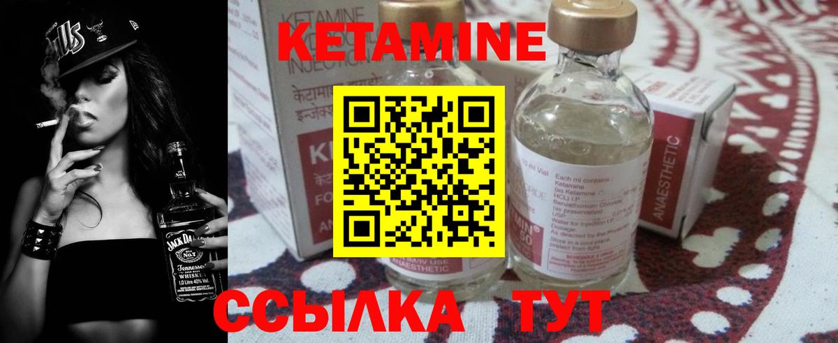 Сокол  это формула  Кетамин VHQ  Вход с VPN  КЕТАМИН ketamine 