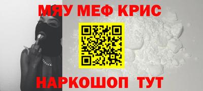 прущая мука Краснознаменск