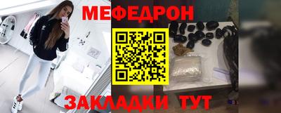прущая мука Краснознаменск