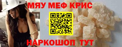 кокаин VHQ Краснодар