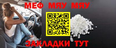 прущая мука Краснознаменск