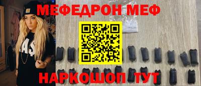 прущие грибы Краснокаменск