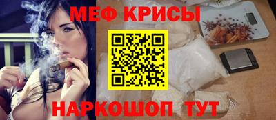 кокаин VHQ Краснодар