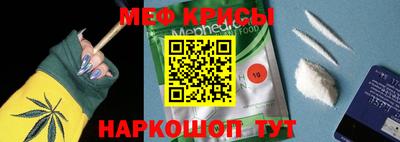 кокаин VHQ Краснодар