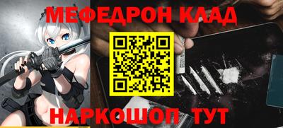 прущие грибы Краснокаменск
