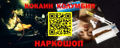прущие грибы Краснокаменск