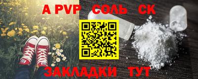 прущие грибы Краснокаменск