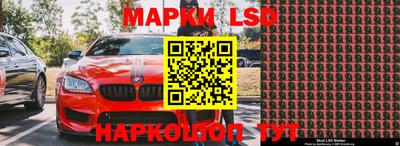 прущие грибы Краснокаменск