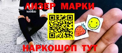 прущие грибы Краснокаменск