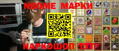 мет Обнинск