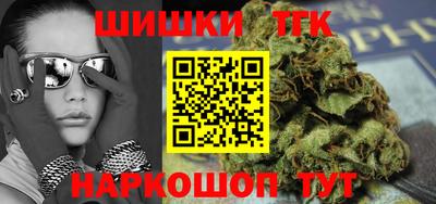 прущие грибы Краснокаменск