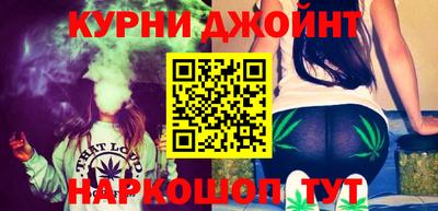 прущие грибы Краснокаменск