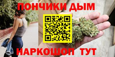 кокаин VHQ Краснодар