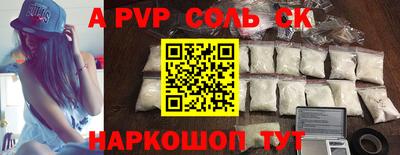 прущие грибы Краснокаменск
