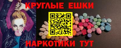 кокаин VHQ Краснодар