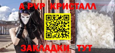 прущие грибы Краснокаменск
