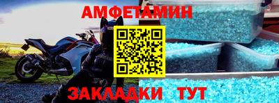 прущие грибы Краснокаменск