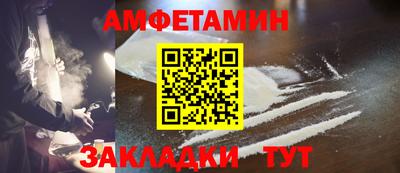 прущая мука Краснознаменск