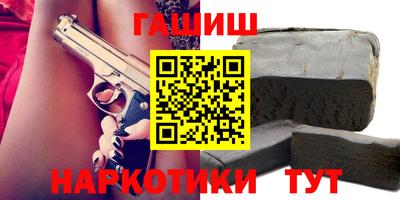 кокаин VHQ Краснодар