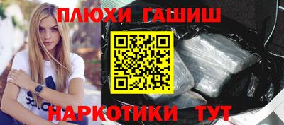 кокаин VHQ Краснодар