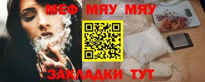 кокаин VHQ Краснодар