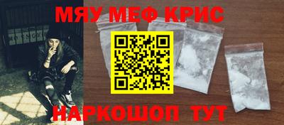 кокаин VHQ Краснодар