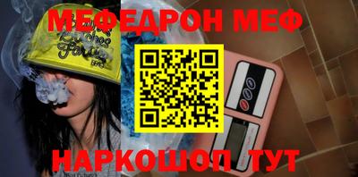 кокаин VHQ Краснодар