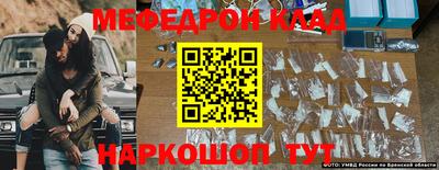 прущая мука Краснознаменск