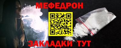 кокаин VHQ Краснодар