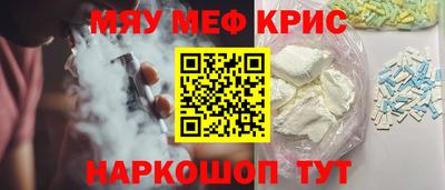 прущая мука Краснознаменск