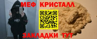 прущие грибы Краснокаменск