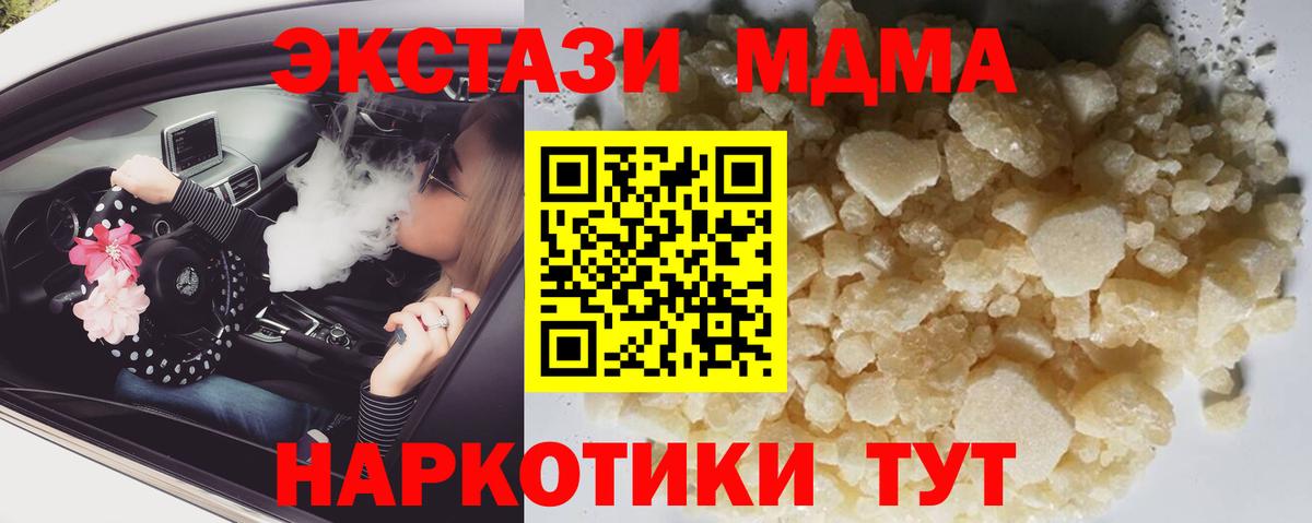 MDMA crystal  Вход с VPN  Сокол  MDMA crystal 