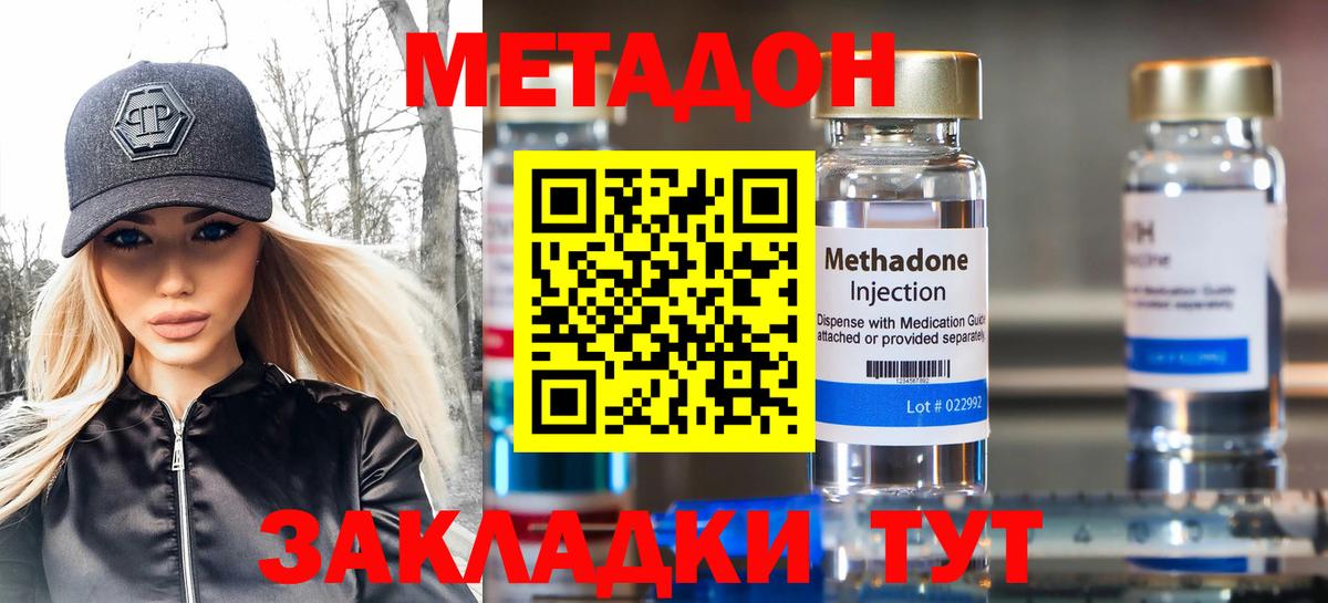 МЕТАДОН мёд Сокол