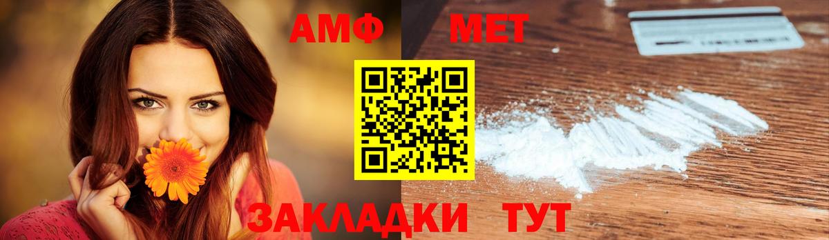 МЕТАМФЕТАМИН кристалл  МЕТАМФЕТАМИН кристалл  Сокол  Вход с VPN 