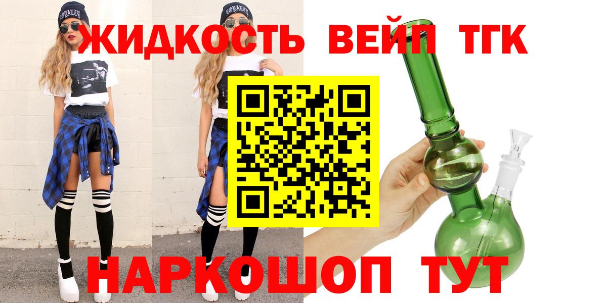 ТГК Wax  Вход с VPN  Сокол 