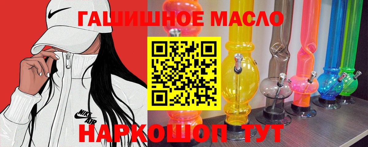 ТГК концентрат Сокол