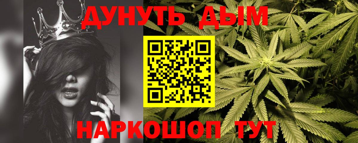 Каннабис гибрид  МАРИХУАНА тримм  Сокол  Марихуана AK-47  Вход с VPN 
