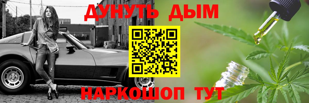 МАРИХУАНА THC 21% Сокол